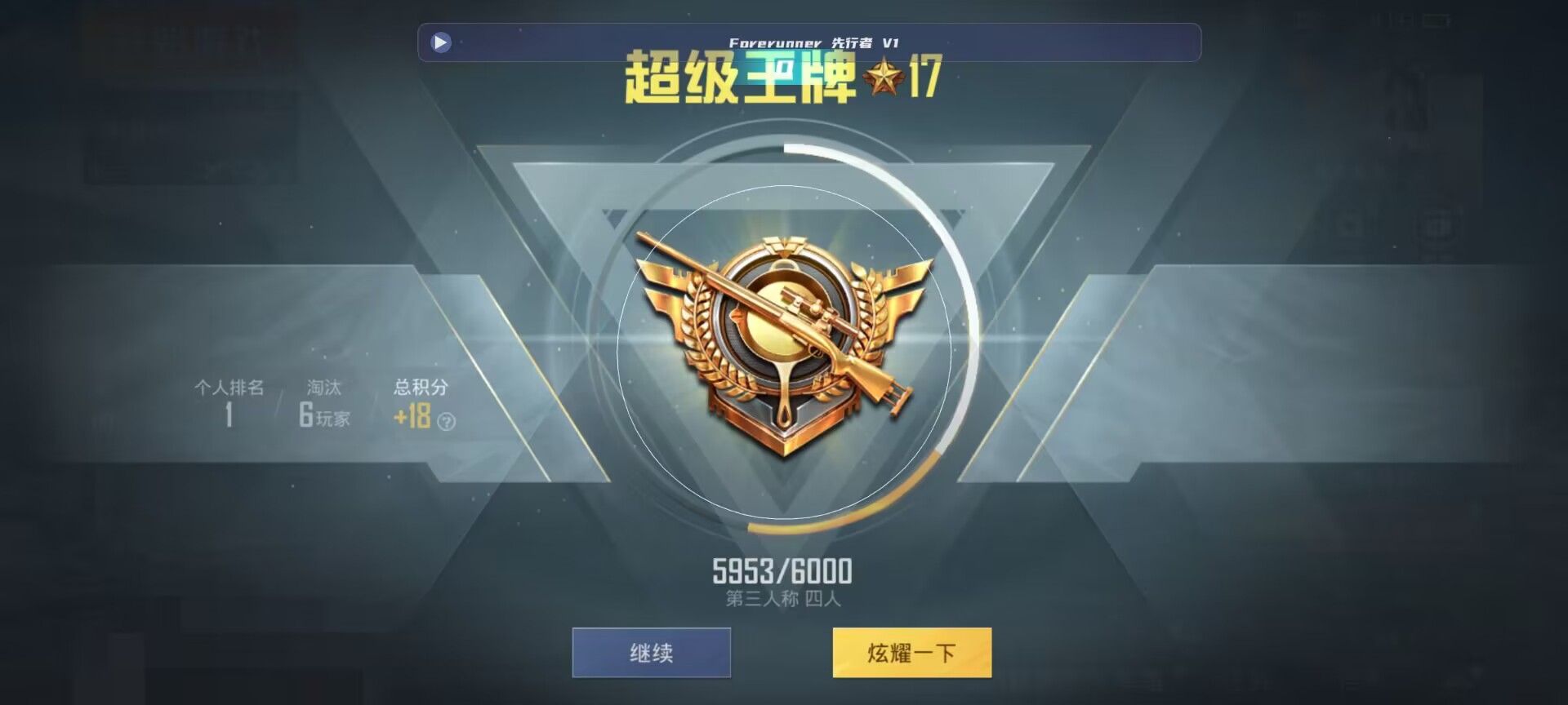 和平精英鸡腿辅助自瞄 - ��ƽ��Ӣ������ù����辅助预览图